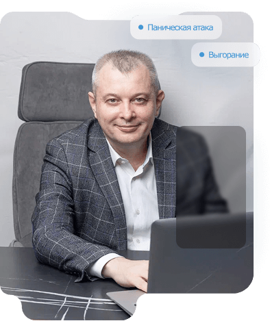 Консультация психотерапевта онлайн в Умм-эль-Кайвайне